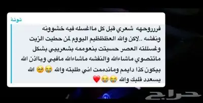 عنايه 6