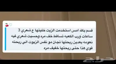 عنايه 7