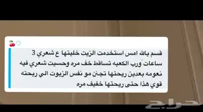 عنايه 16
