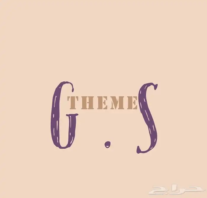 ثيمات G.S لافراحهم 3