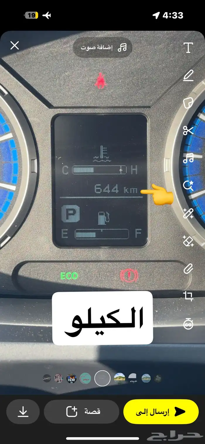 فان Z72020 ( تم البيع ) 9