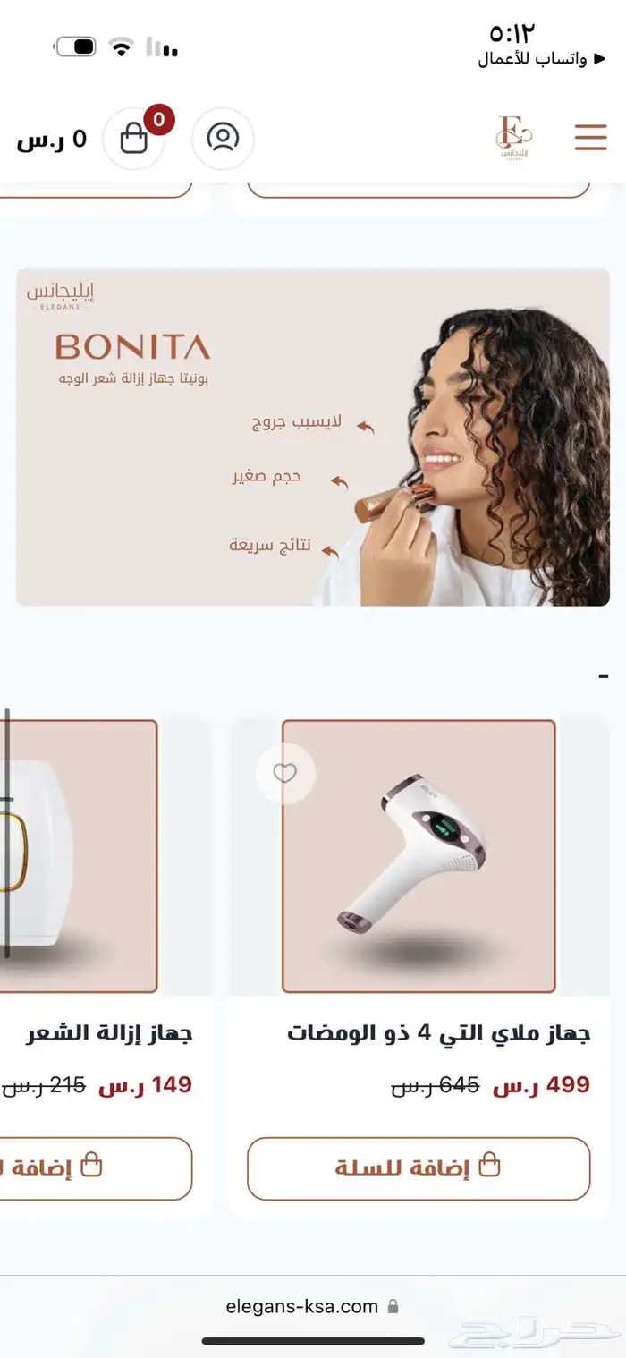 تصميم مواقع اكترونيه 5