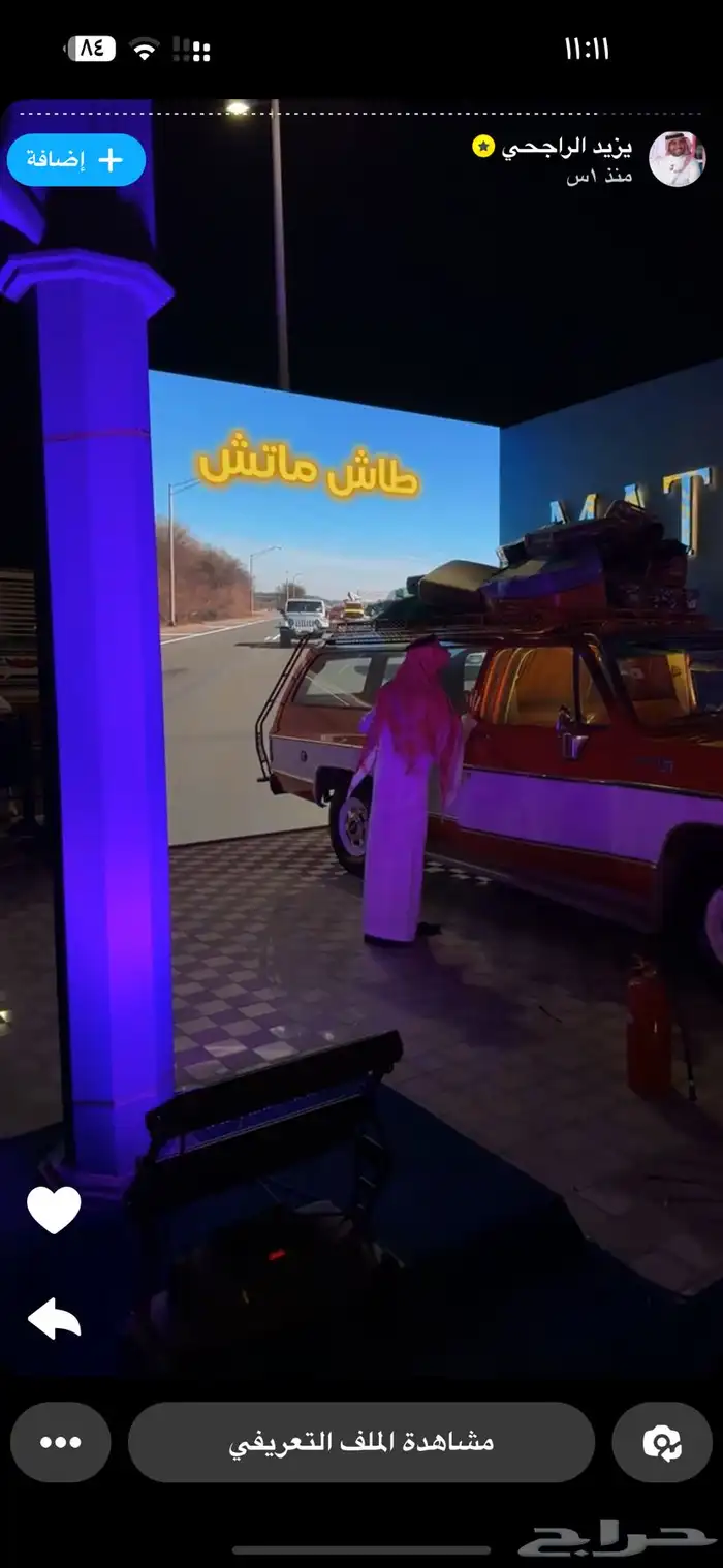 جمس 1978 كلاسيك للايجار والعرض 9