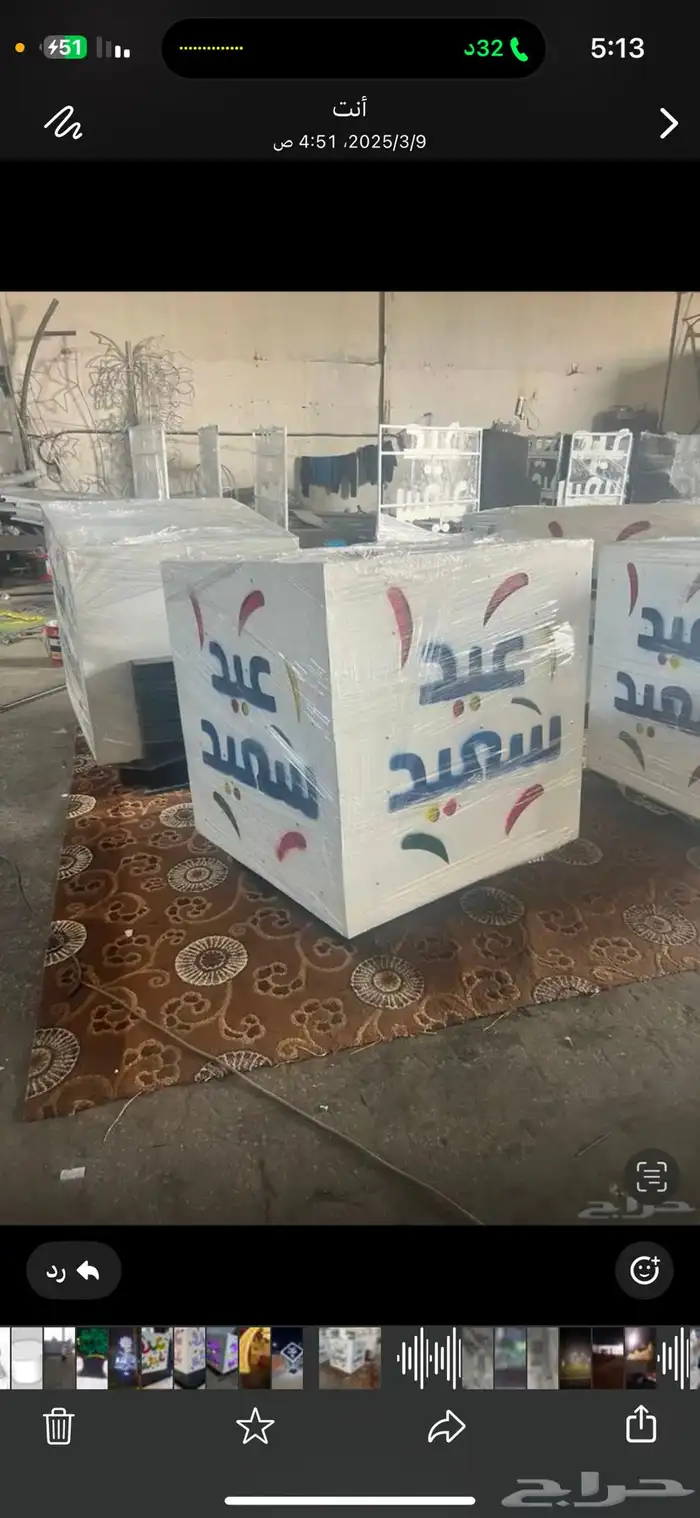 مجسمات زينة عيد الاضحى فايبر جلاس وليزر 4