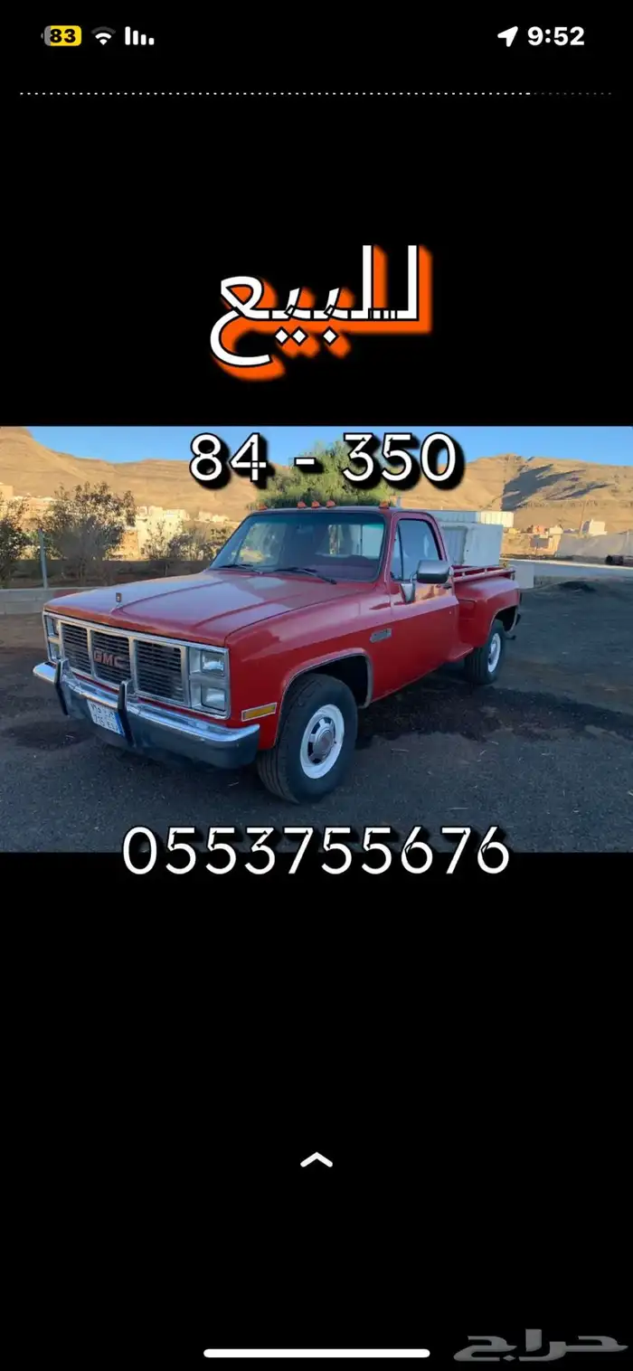 جمس بهبهانى مجدد مفحوص 3