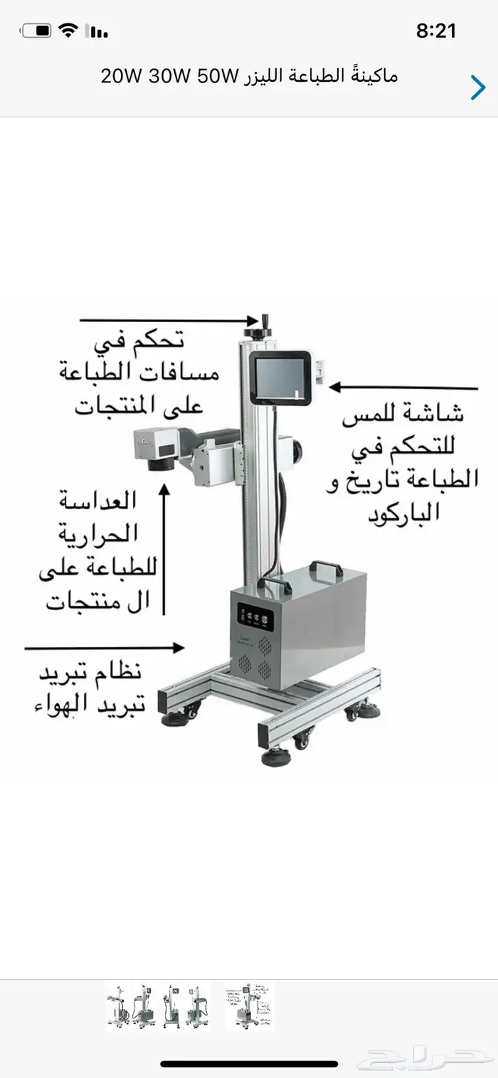 طباعة ليزر 0