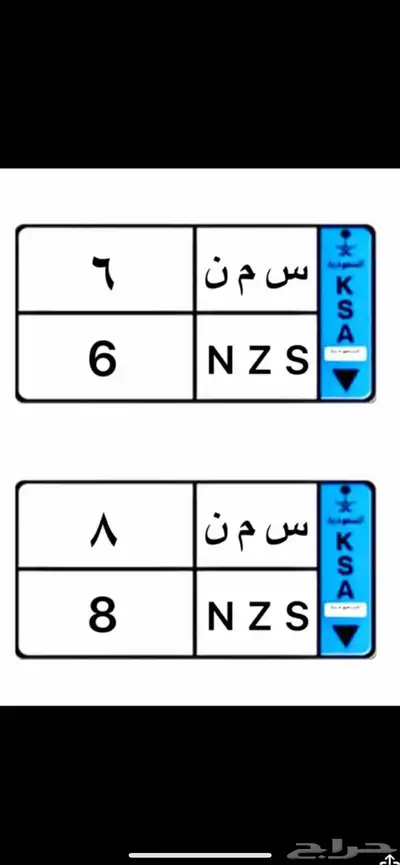 لوحتين مميزة نقل خاص لاهل التميز والفخامه .. 0