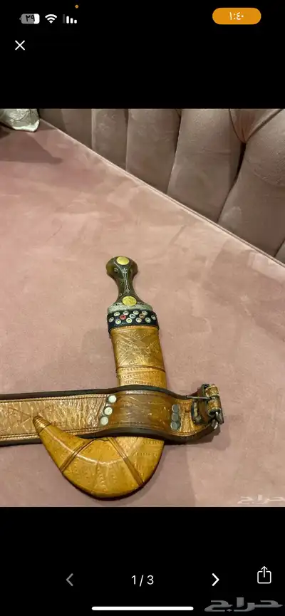 جنبيه 2
