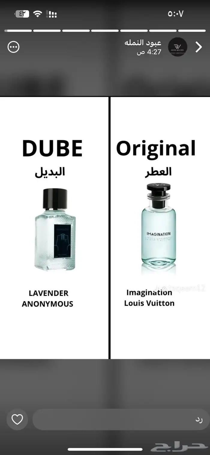للفخامة والتميز عنوان 0