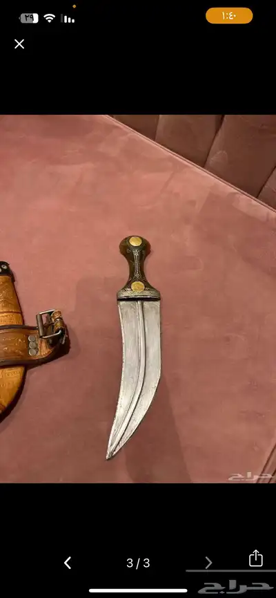 جنبيه 0