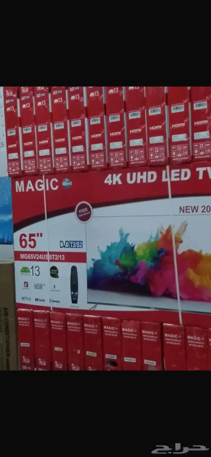 سب لت جديد جمله 1099 ريال 79