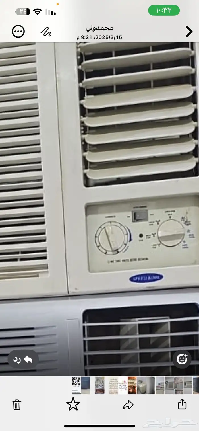 سب لت جديد جمله 1099 ريال 35