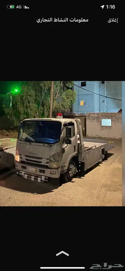 سطحه الباحه 1