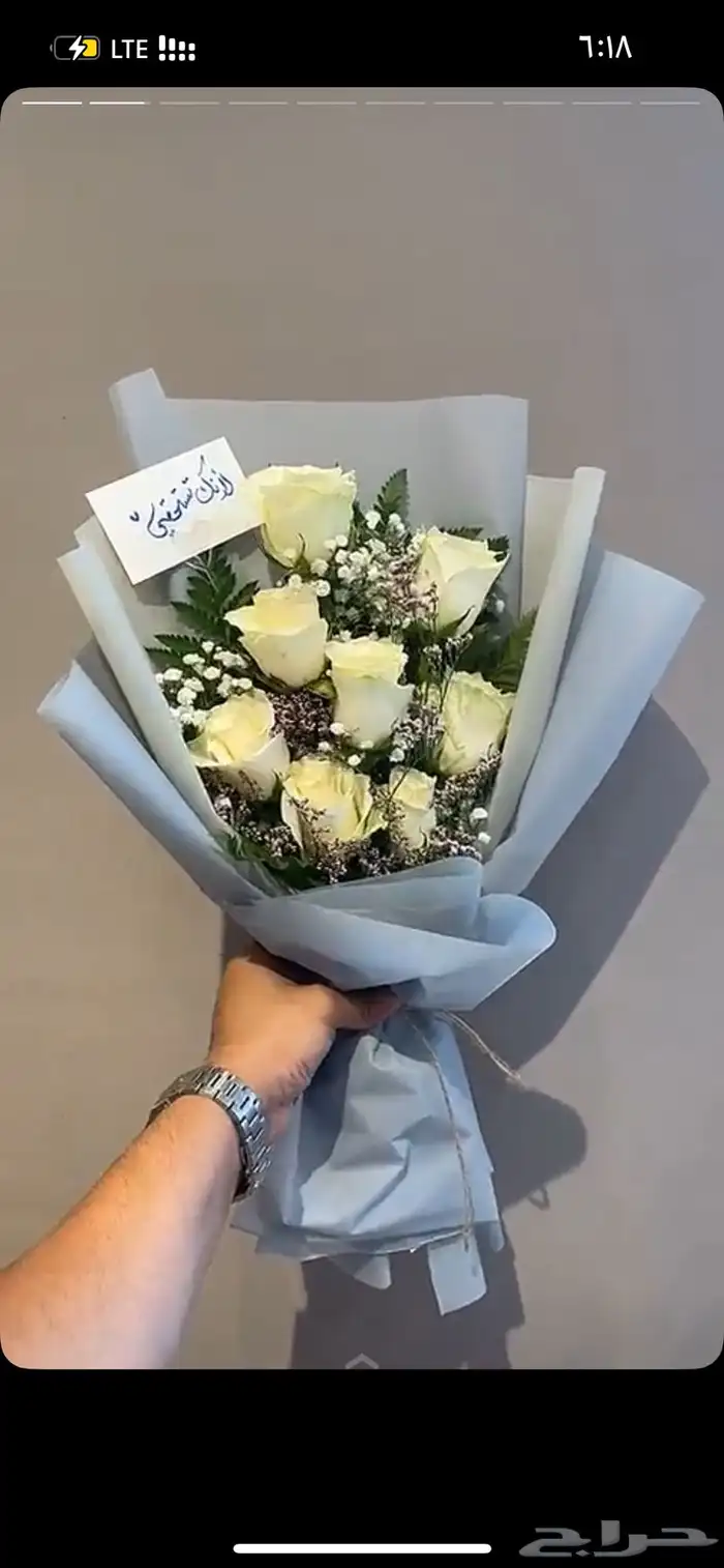 هدايا وورد مكه تنسيقات هدايا وتوصيل 5