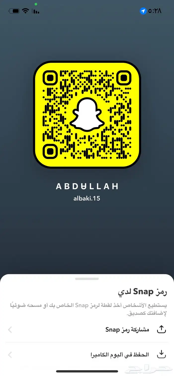 اكسسوارات اكورد ب اسعار مخفضة 21