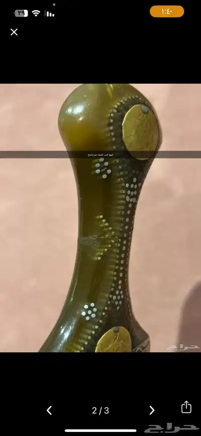 جنبيه 1