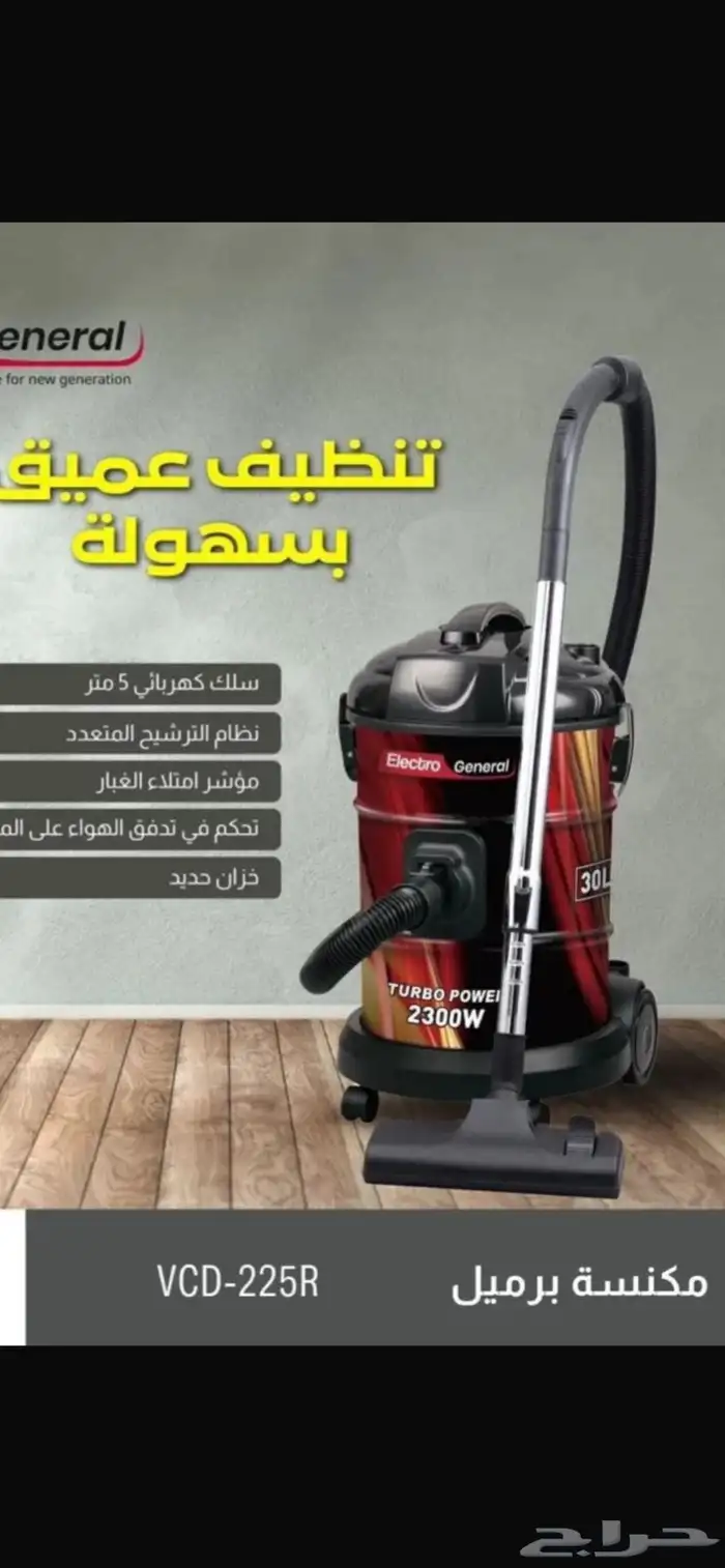سب لت جديد جمله 1099 ريال 70