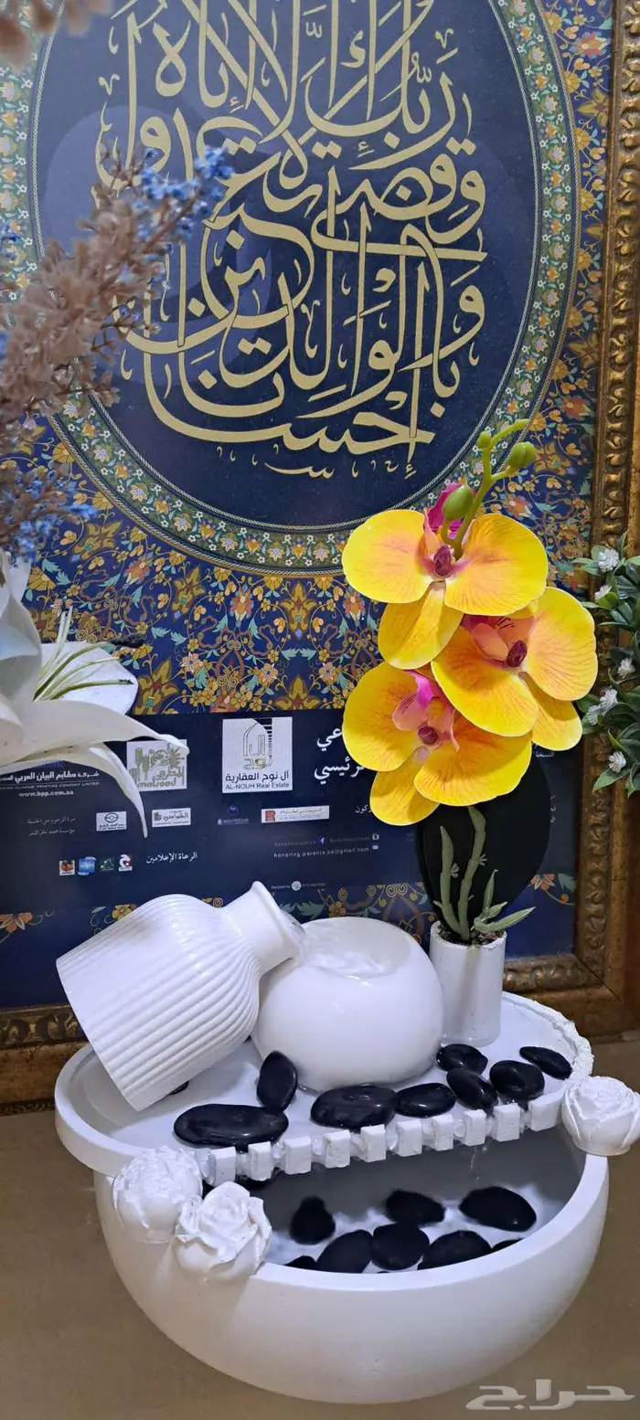 نافورة مكتبية 0