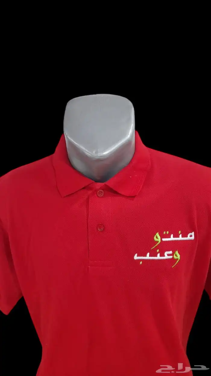 تطريز تيشرت يونيفورم 5
