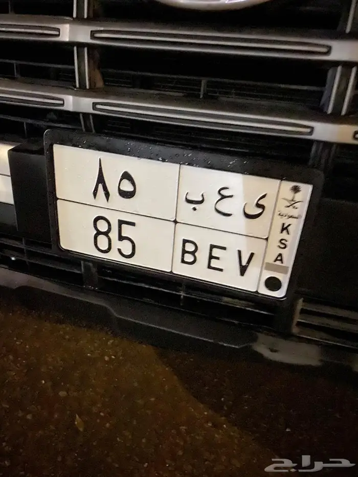 للبيع لوحة مميزة 1