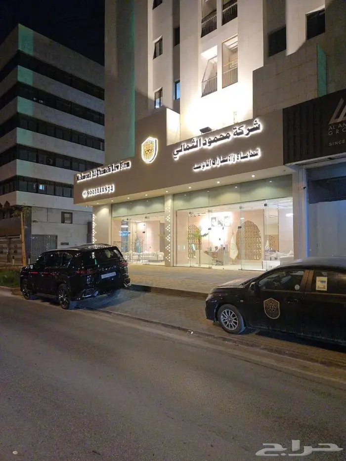 مكاتب vip بمركز السلمانية للاعمال بشارع العليا 4