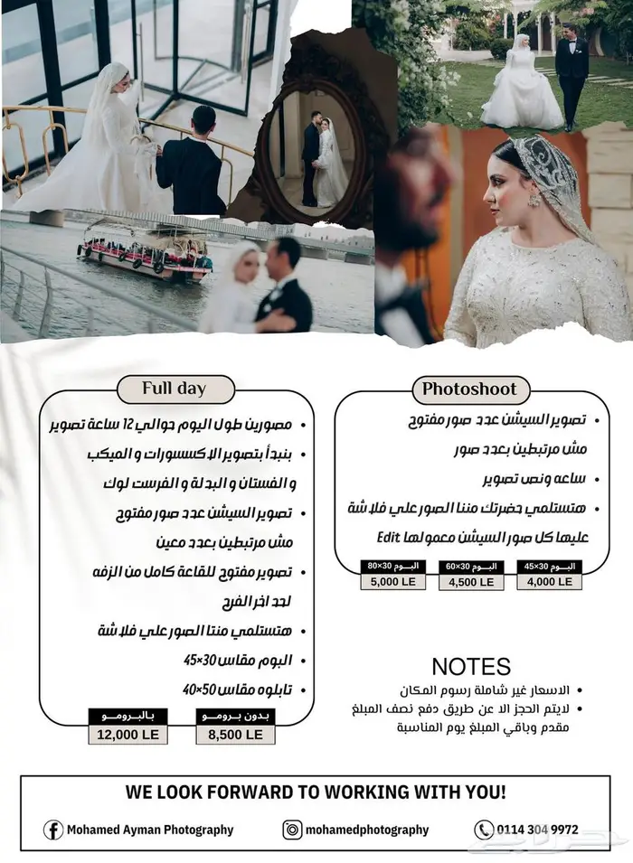هايلوكس غمارة GLX بنزين 2025 8