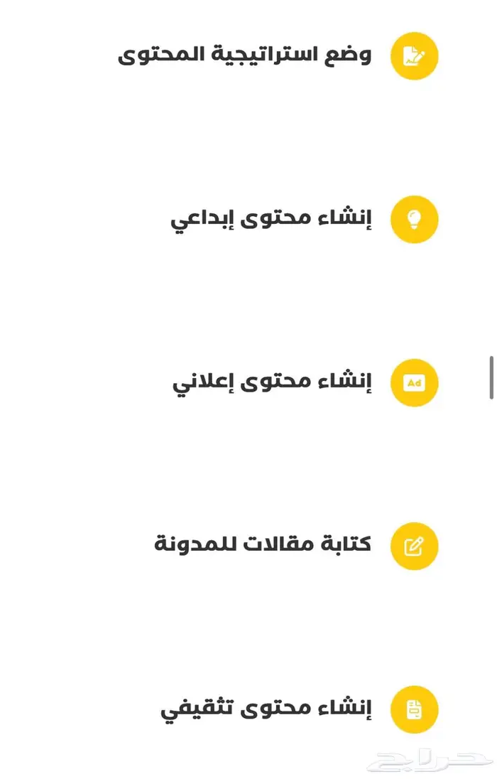تسويق تصوير دعايه اعلان 8