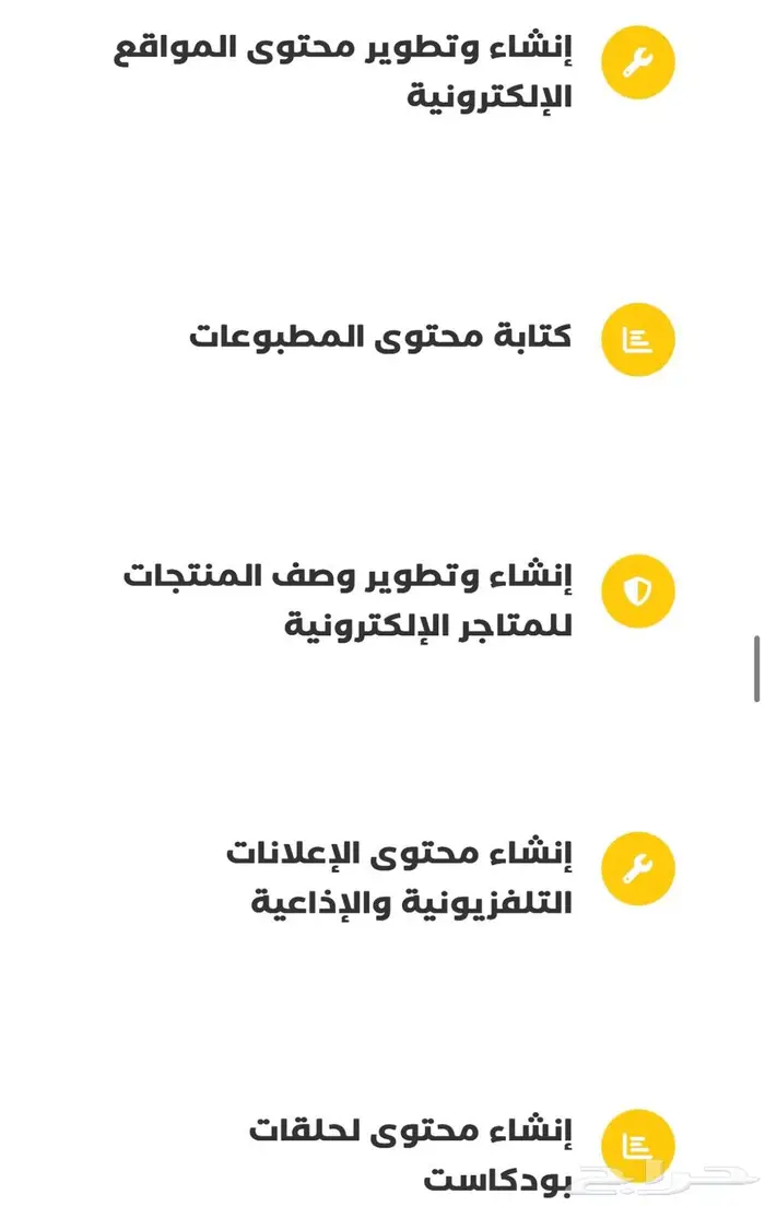 تسويق تصوير دعايه اعلان 10