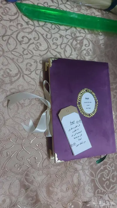 مصاحف ملونة ومغلفة وجميع أنواع المصاحف 1