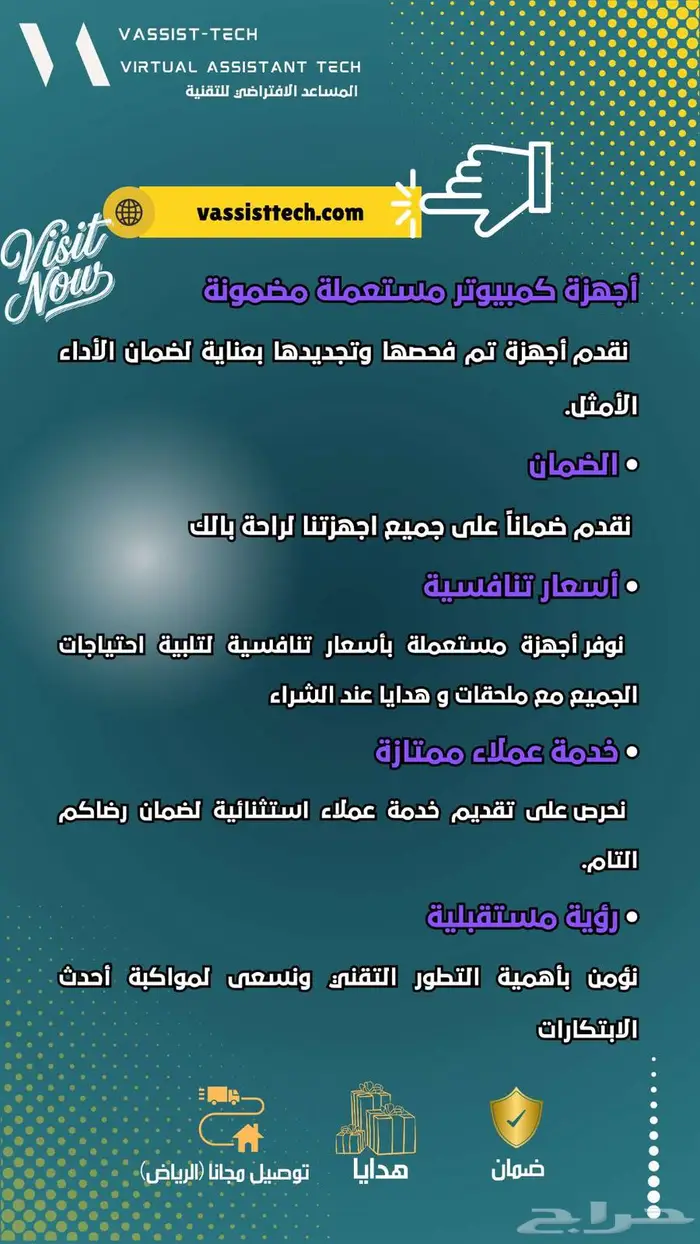 تجهيز مكاتب و شركات بأحدث الأجهزة 15