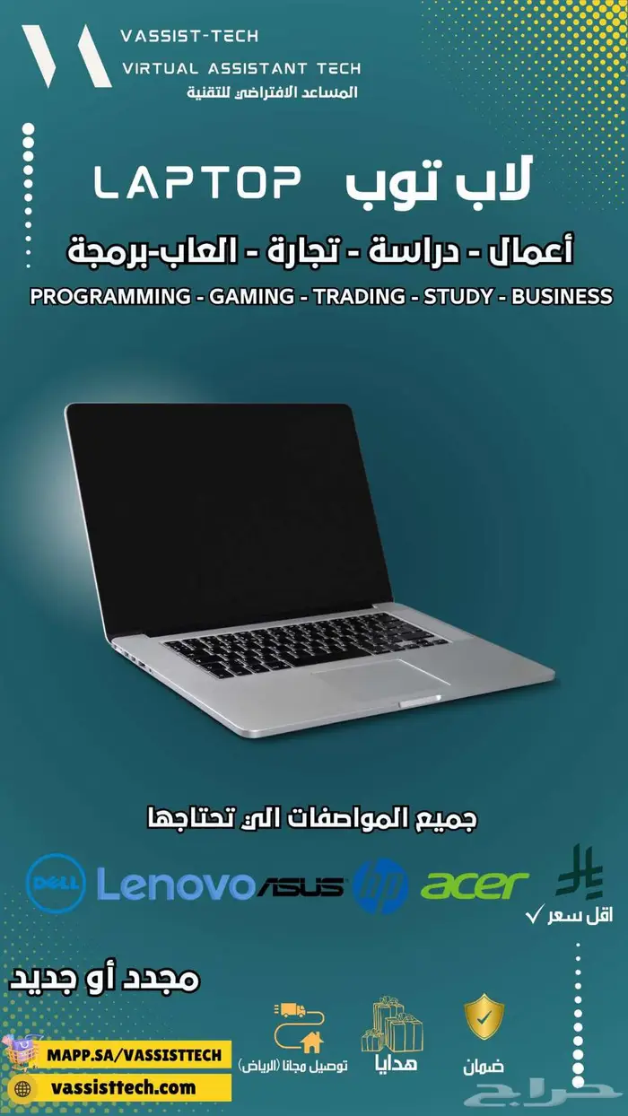 تجهيز مكاتب و شركات بأحدث الأجهزة 10