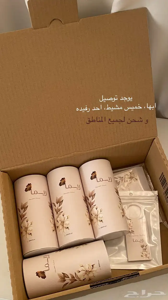 ثيمات لمناسباتكم   عيد سعيد  مواليد   افراحكم 1