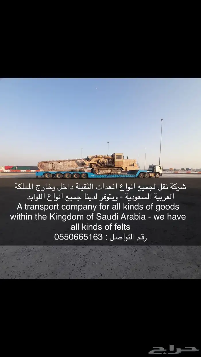 لوبد هيدروليك Hydraulic Lobbed 2