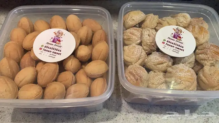 منتجات العيد 4