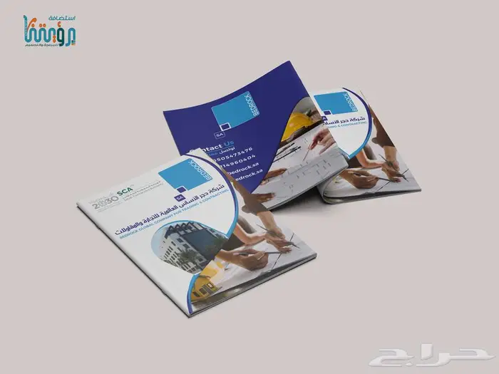 تصميم موقع وملف تعريفي لشركة مقاولات عامة 0