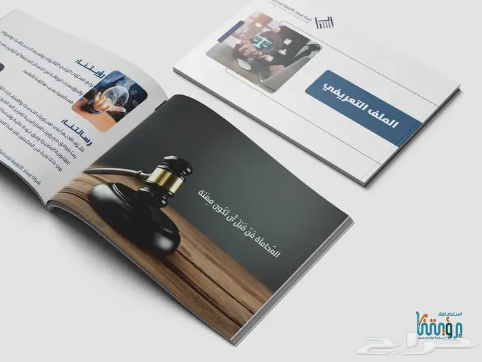 تصميم موقع وملف تعريفي لشركة مقاولات عامة 1