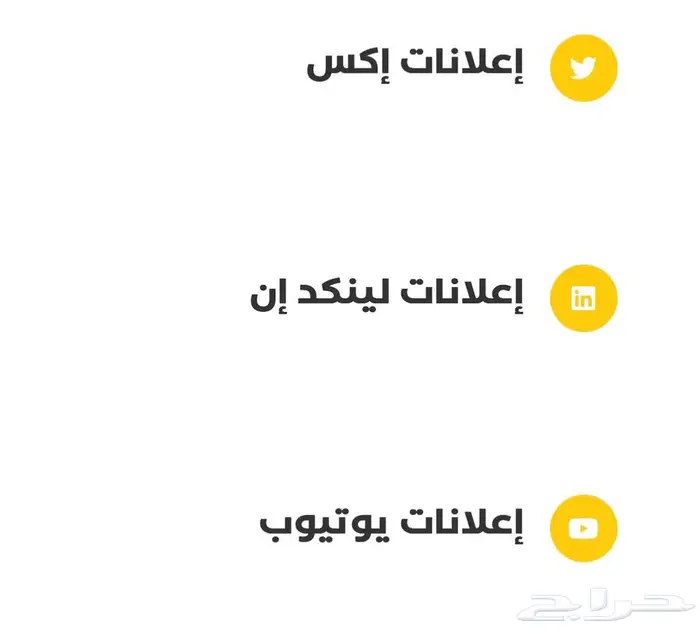 تسويق تصوير دعايه اعلان 7