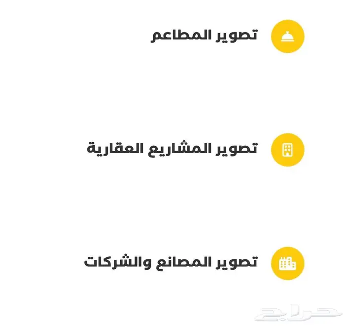 تسويق تصوير دعايه اعلان 12