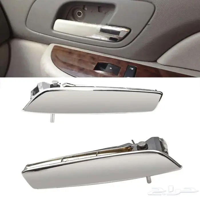 مقابض داخلية اسكاليد 4