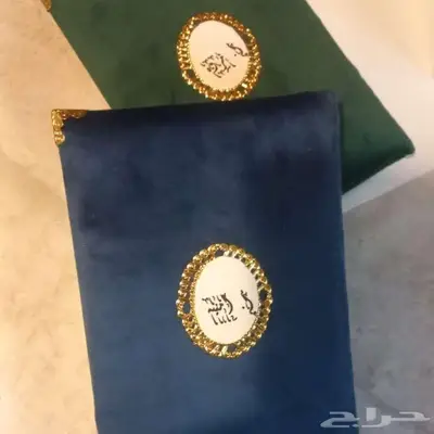 مصاحف ملونة ومغلفة وجميع أنواع المصاحف 10