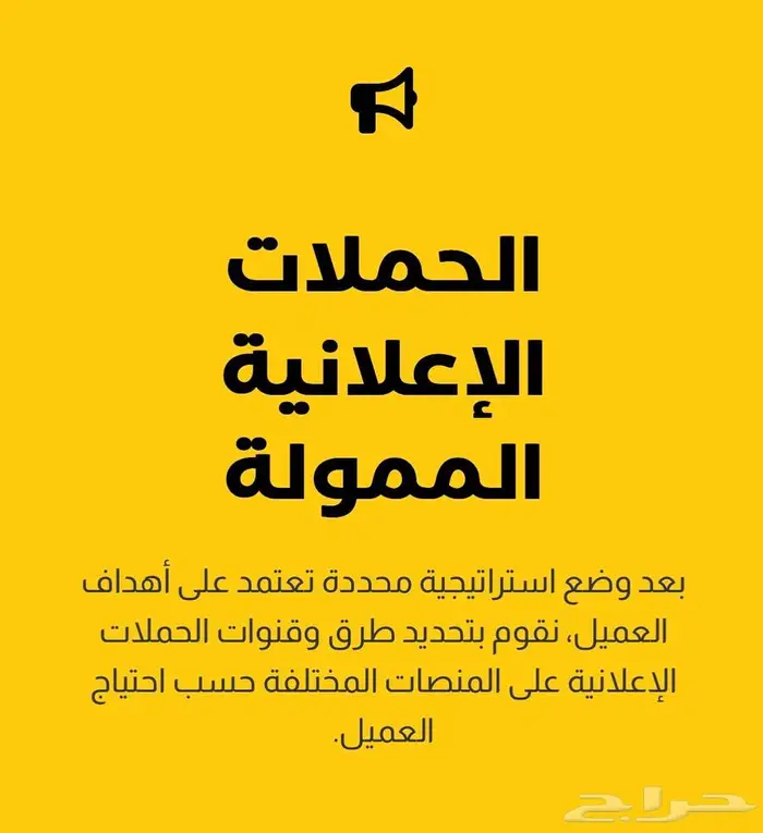 تسويق تصوير دعايه اعلان 1