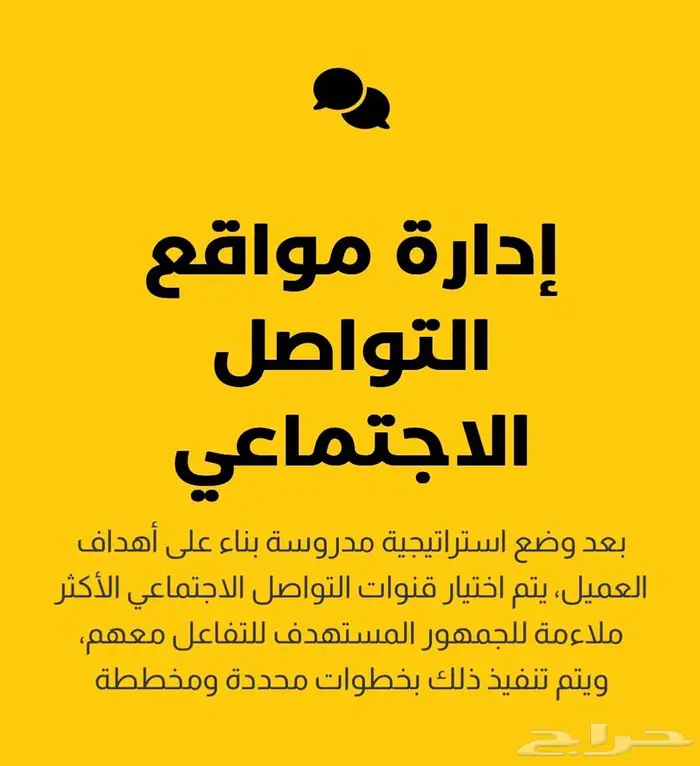 تسويق تصوير دعايه اعلان 0