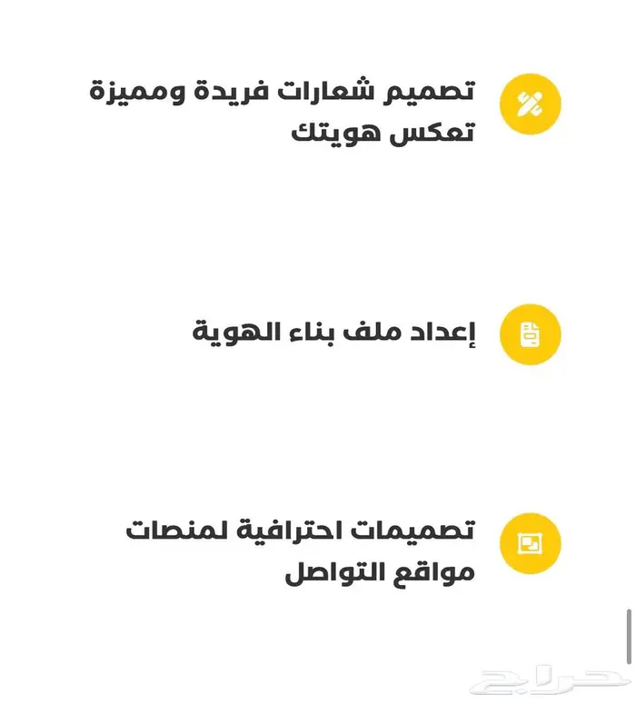 تسويق تصوير دعايه اعلان 11