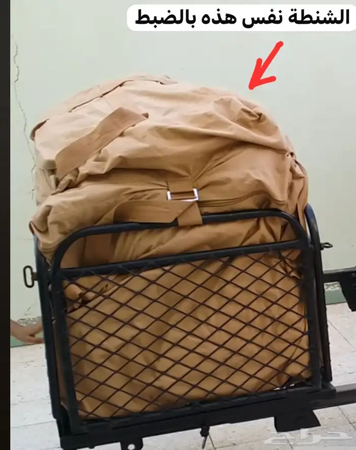 سلة عفش خلفية   شنطة لحفظ العفش 1