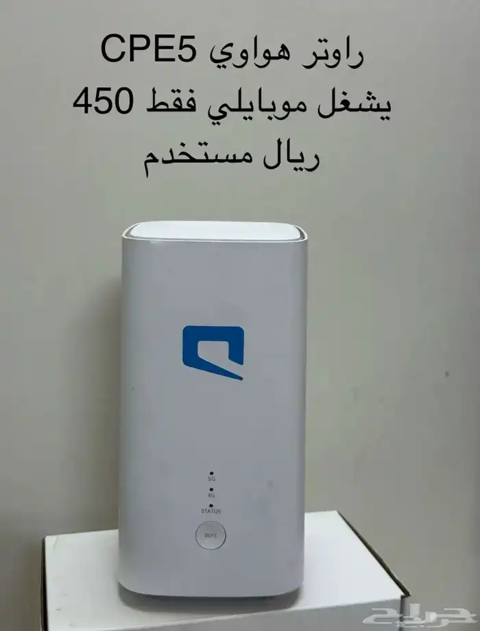 راوترات 5G هواوي 5