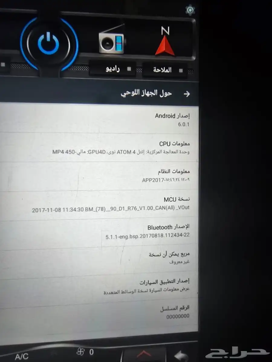 شاشة جيب من 2008 الى 2015 2