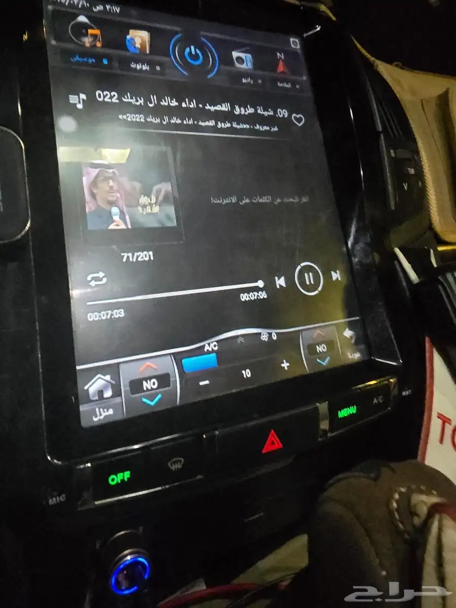 شاشة جيب من 2008 الى 2015 1