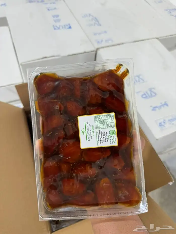 خلاص جامبو حبه فاخره 0