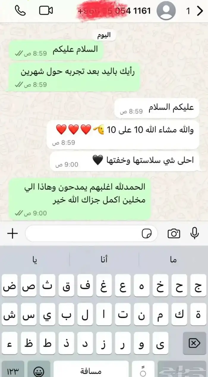 يد سوني فور 5