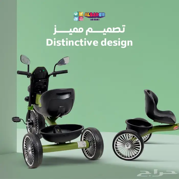 دراجة ثلاثية العجلات للأطفال - سيكل 3 كفرات بتصميم دباب 1